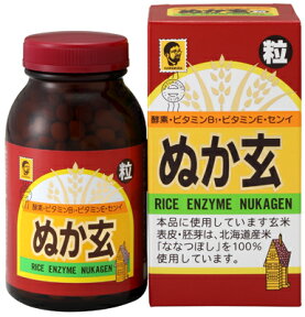 【送料無料】 【10個セット】 ぬか玄 粒　560粒　米糠　玄米　米ぬか