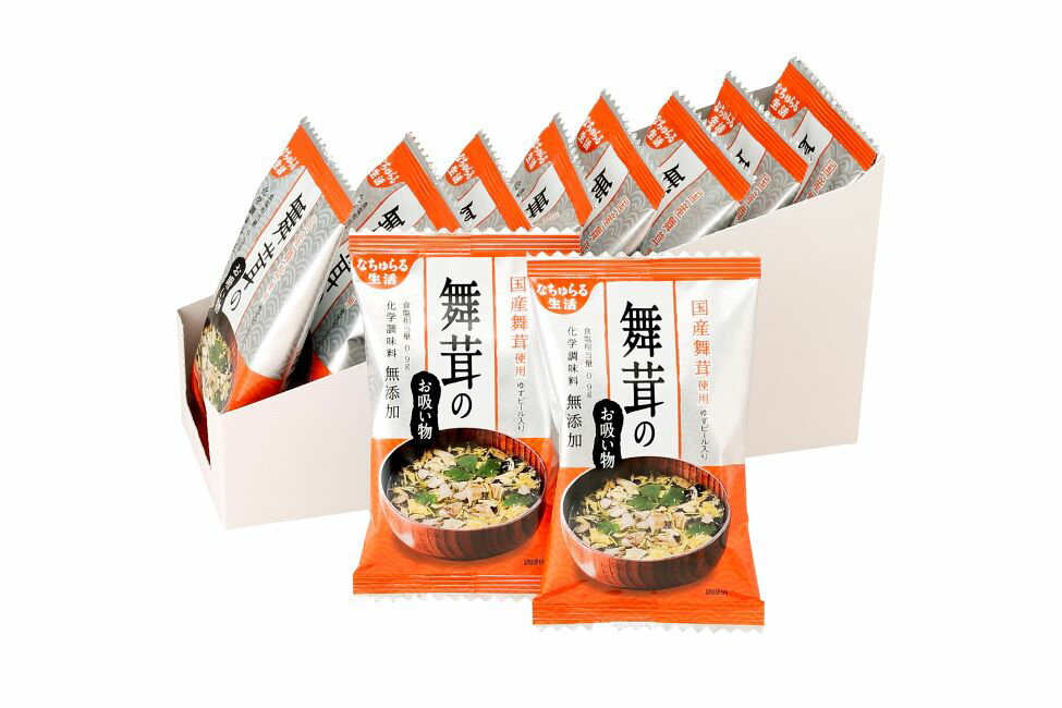 【送料一律540円】舞茸のお吸い物　10食入（イー・有機生活）