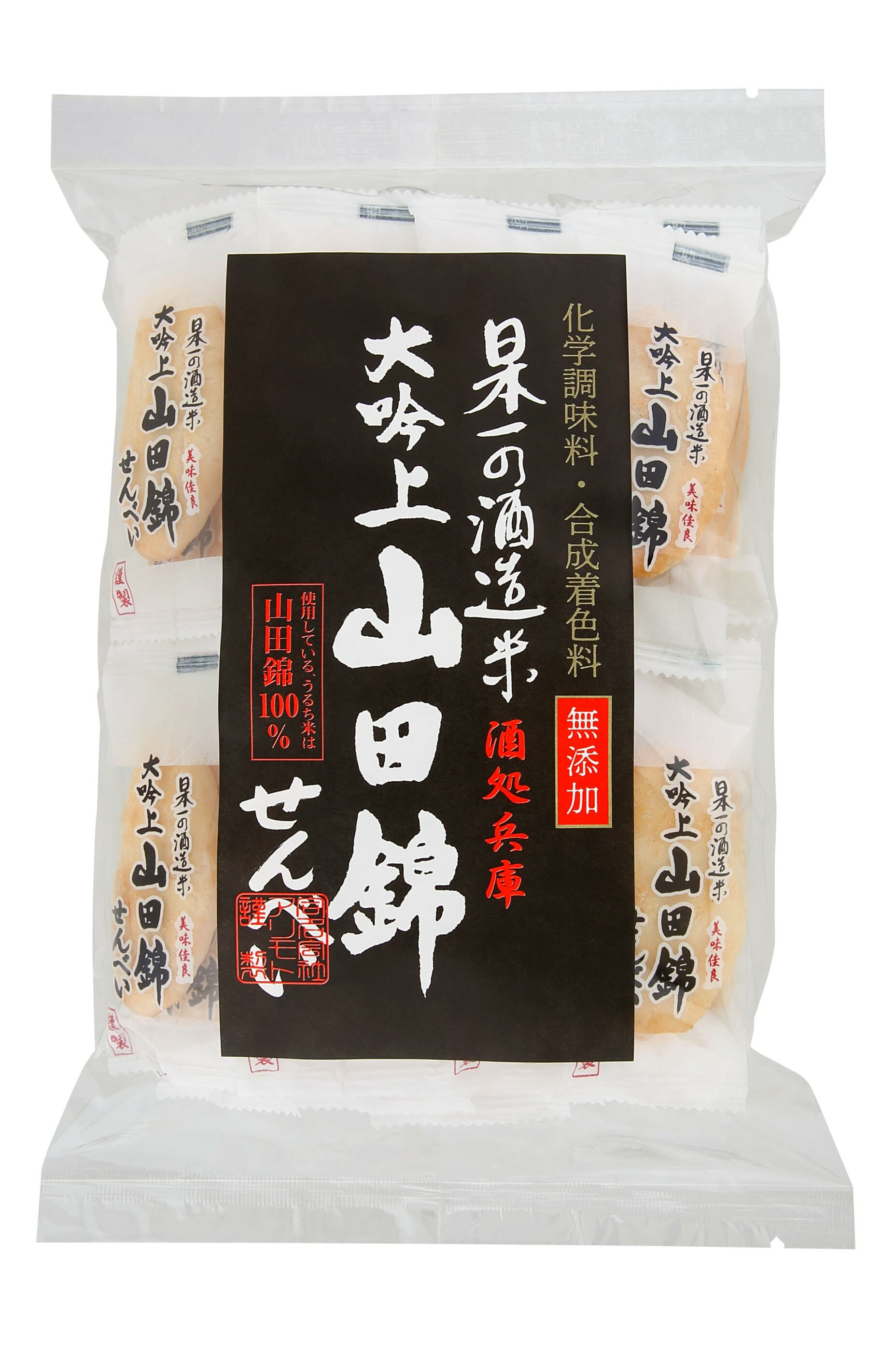 【送料一律540円】無添加　山田錦せんべい袋入　塩　25枚入×3個セット（アリモト）