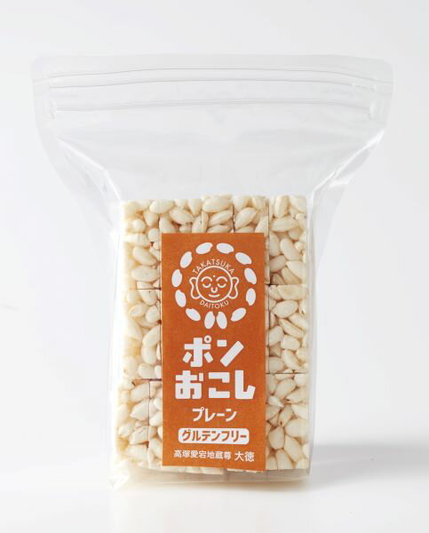 【送料一律540円】ポンおこし（プレーン）　45g×5袋セット（大徳）