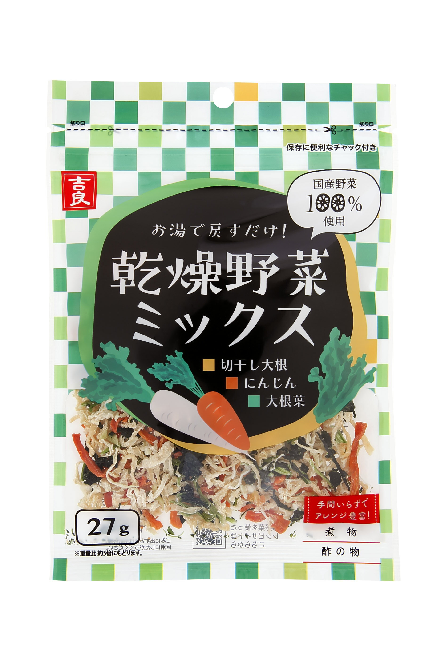 国産乾燥野菜ミックス 切干大根・人参・大根葉　27g×5袋セット（吉良食品）