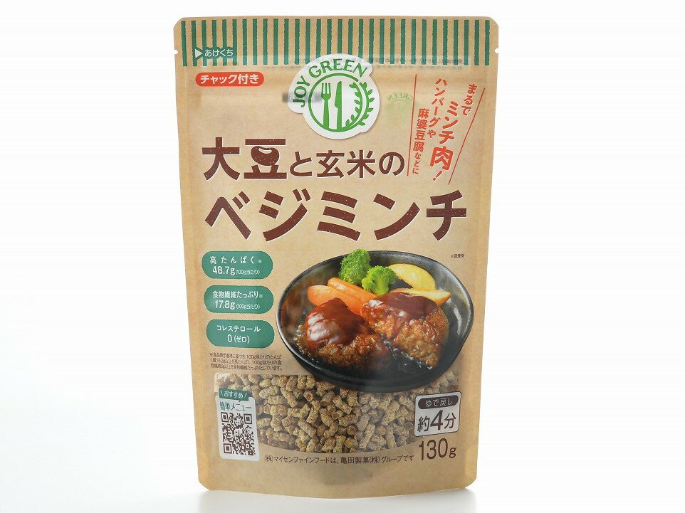【送料200円】大豆と玄米のベジミン