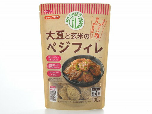 【送料200円】大豆と玄米のベジフィレ 100g(マイセンファインフード) 【送料200円】大豆と玄米のベジフィレ 100g(マイセンファインフード)