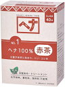 【送料一律490円】ナイアード　ヘナ100％　赤茶　100g