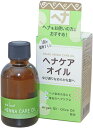 【送料一律490円】ヘナケアオイル　45ml（ナイアード）