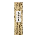【送料一律540円】茶師監修 有機宇治抹茶入京羊羹 310g(アトレ)