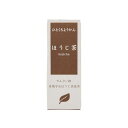 【10個セット】ひとくちミニ羊羹 ほうじ茶 52g(アトレ)