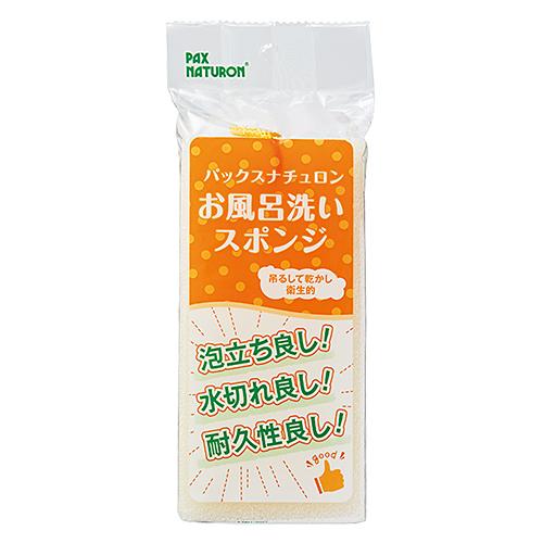 【送料一律540円】パックスナチュロン　お風呂洗いスポンジ（太陽油脂）