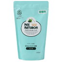 【送料一律540円】パックスナチュロン リンス 詰替え 500ml(太陽油脂)