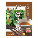 【送料無料】 【20個セット】 リケン 国産直火焙煎 ごぼう茶 3g 30包 1ケース