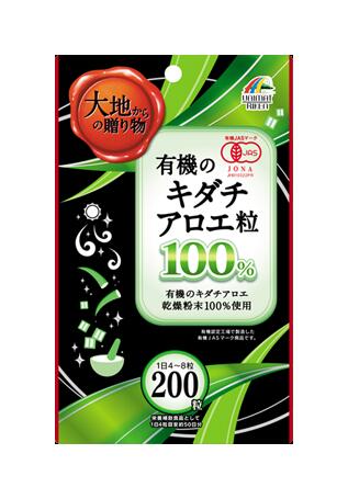   リケン 国産有機のキダチアロエ粒 200粒