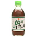 マルシマ ゆずぽん酢 300ml