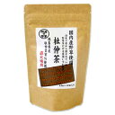 商品名 杜仲茶 内容量 3g×15包 原材料 杜仲葉 広告文責 株式会社ジャパンフーズ 0166-61-8800 メーカー/区分 河村農園 日本/食品