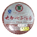 【送料一律540円】雲南七子餅茶（プーアール茶）340g