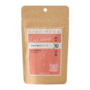 【送料200円】生活の木 私の30日茶 女性の味方ブレンド 7包(4)