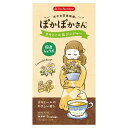 【送料一律540円】ぽかぽかさんのカモミール&ジンジャー 7包×3箱セット【B】