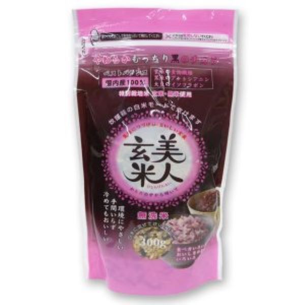 美人玄米