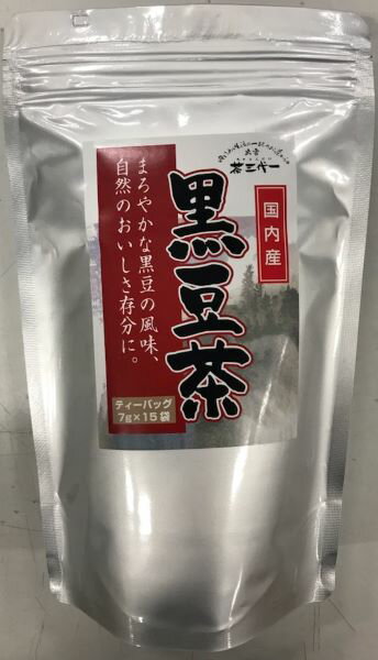 商品名 茶三代一　黒豆茶 原材料 黒豆（国産） メーカー 株式会社茶三代一 内容量 （7g×15包）×5袋セット 区分 日本/食品 広告文責 株式会社ジャパンフーズ 0166-61-8800