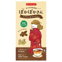 【送料一律540円】ぽかぽかさんのシナモン&ジンジャー 7包×3箱セット【B】