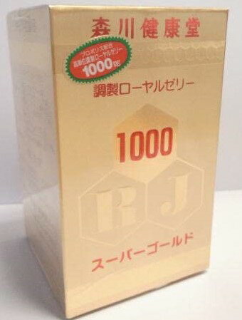 商品名 ローヤルゼリー　スーパーゴールド1000 原材料 乾燥ローヤルゼリー、乾燥ビール酵母、プルラン、酸化防止剤(プロポリス抽出物)、ショ糖脂肪酸エステル メーカー 森川健康堂 内容量 200球 区分 日本/健康食品 広告文責 株式会社ジ...