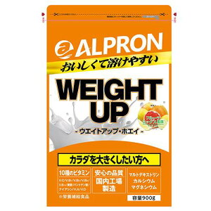 【送料一律540円】アルプロン　ウエイトアップ　プロテイン　フルーツミックス風味　900g