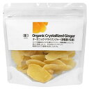 【送料一律200円】ナチュラルキッチン　オーガニック　ドライジンジャー　120g