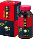 【送料無料】梅肉エキス 紀州の赤本 粒(100g)