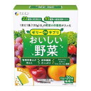 【送料一律540円】ゼリーdeサプリ おいしい野菜 オレンジ風味 15g×20本入(ファイン)