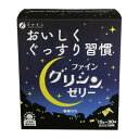 グリシンゼリー　白ぶどう風味　15g×30本入（ファイン）