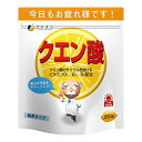 【送料200円】クエン酸 250g(ファイン)