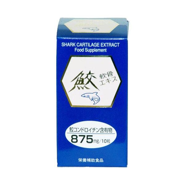 【送料一律540円】鮫軟骨エキス　520粒（ファイン）