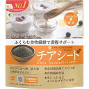 【送料200円】スーパーフード　チアシード　300g（ファイン）