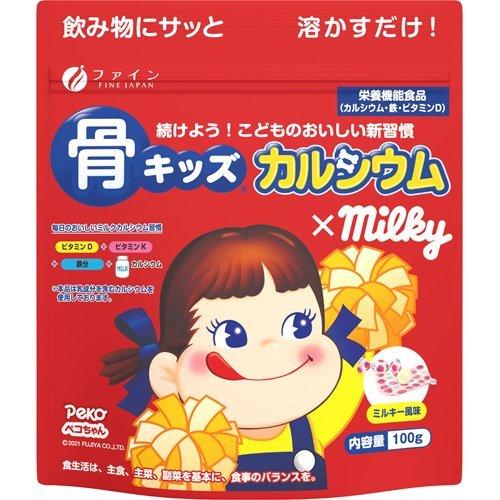 【送料200円】骨キッズカルシウム　ミルキー風味　100g（ファイン）