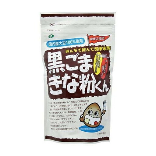 【送料無料】黒ごまきな粉くん 400g 【送料無料】黒ごまきな粉くん 400g