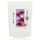 【送料一律200円】野草茶房　国産ど