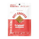 【送料無料】ヒルズラボ　ダイエットクラッカー　オリジナル　45g×3袋セット その1