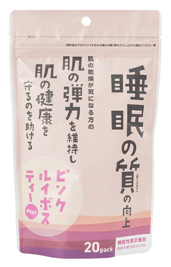 【送料無料】ピンクルイボスティーPlus　2g×20包（小川生薬）