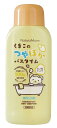 【送料一律540円】くまこのつやぽかバスタイム 600ml(3)