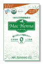 【送料一律490円】マックヘナ ナチュラルオレンジ 100g