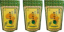 【3袋セット】有機栽培みどりのルイボス茶 175g(3.5g×50)