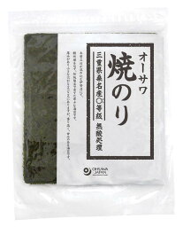 【送料一律540円】オーサワの焼きのり（三重県桑名産）まる等級　（板のり10枚）×10袋