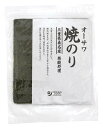 【送料一律540円】オーサワの焼きのり（三重県桑名産）　（板のり10枚）×10袋