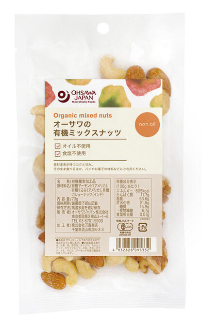 【送料一律200円】オー