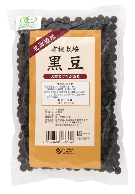 【送料一律200円】有機栽培黒豆　300g（オーサワジャパン）