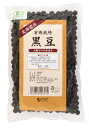 【送料一律200円】有機栽培黒豆 300g(オーサワジャパン)