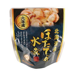 【送料一律540円】北海道産ほたての水煮　65g×6袋（兼由）