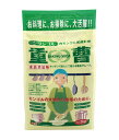 天然重曹 2kg(木曽路物産)