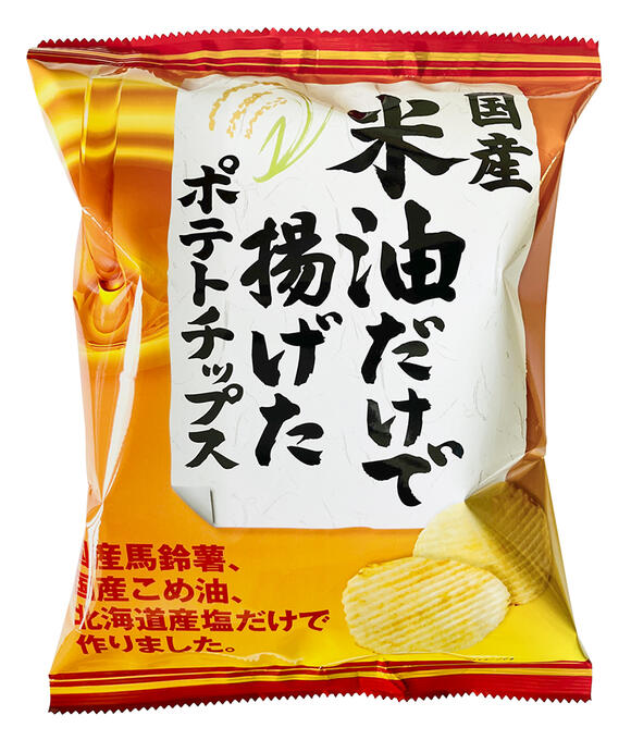 国産米油だけで揚げたポテトチップス(うす塩味)　60g×12袋セット（深川油脂）※数量限定品