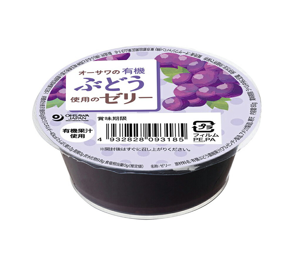 楽天株式会社　ジャパンフーズ【送料一律540円】オーサワ　有機ぶどう使用のゼリー　60g×30個