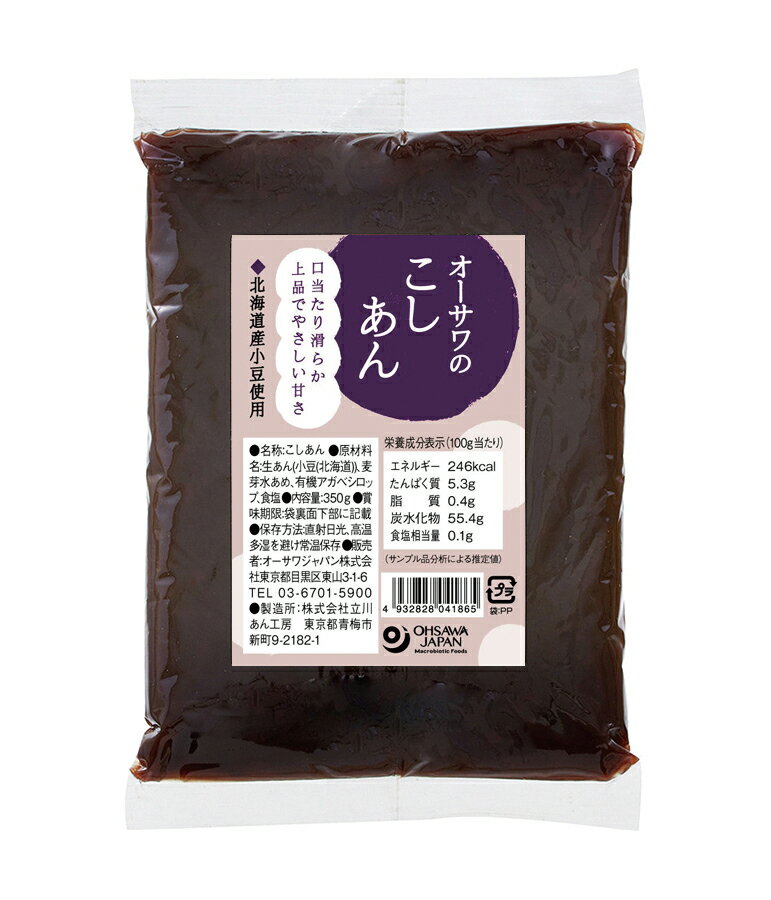 【送料一律540円】オーサワのこしあん　350g